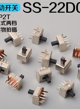 拨开2档60脚8GQR脚小型面板双关排针动脚立式SS-22D7VG4（10只）