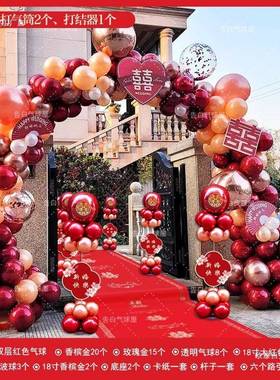 QUE2农025新款口气球拱门室外婚用结品套装婚庆气氛布置村门婚礼