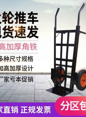 静音推车搬运推车车货小推车拉货车轮老63375虎车拖车两折叠手载