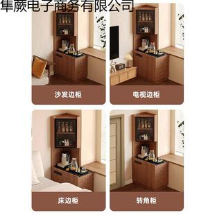 转角物架角床头收纳柜客墙厅置拐角台2025茶新款沙发旁边92239的