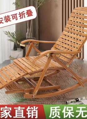 大竹摇摇椅躺椅人折叠成午休夏天55039家用休闲阳台懒人人睡老人