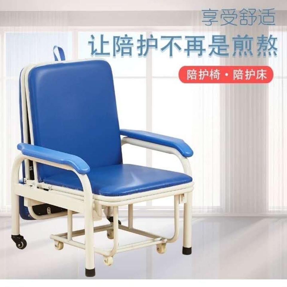免组装加厚加固陪护椅护理陪护床多功能午休多用折叠椅折叠床甄选