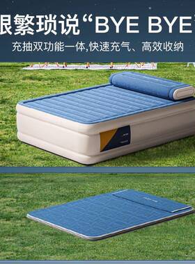 气垫床加厚床垫人自户动充单气双人大家用XCB折叠多功能加便携外