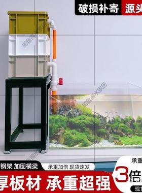 周转箱支架鱼铁缸属过滤底置座52370鱼缸金龟缸支撑架高承重艺物