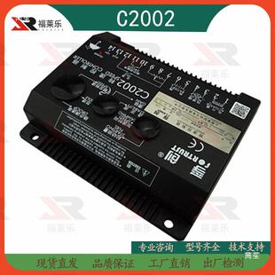 柴油0发电机组202调速板孚创转控制器C200C3电速子调98875速器