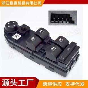 61313414354电动窗升降器控制开关适用于04 10宝马X32.5L3.0L