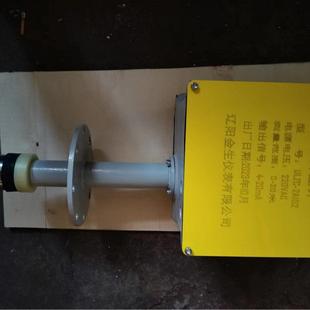 料位计1B102 料位计 重锤式 料位计ULZC