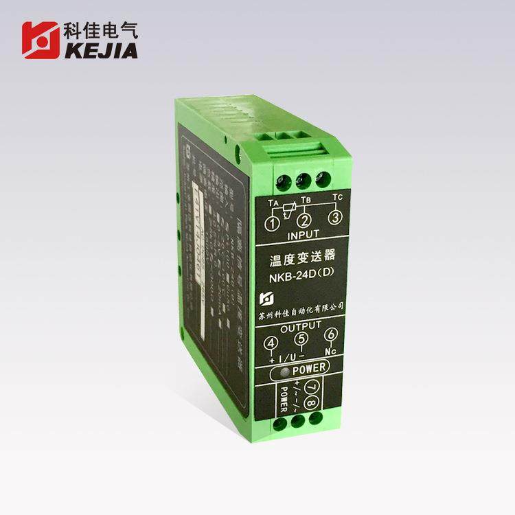 科佳NKB-24D导轨式温度变送器