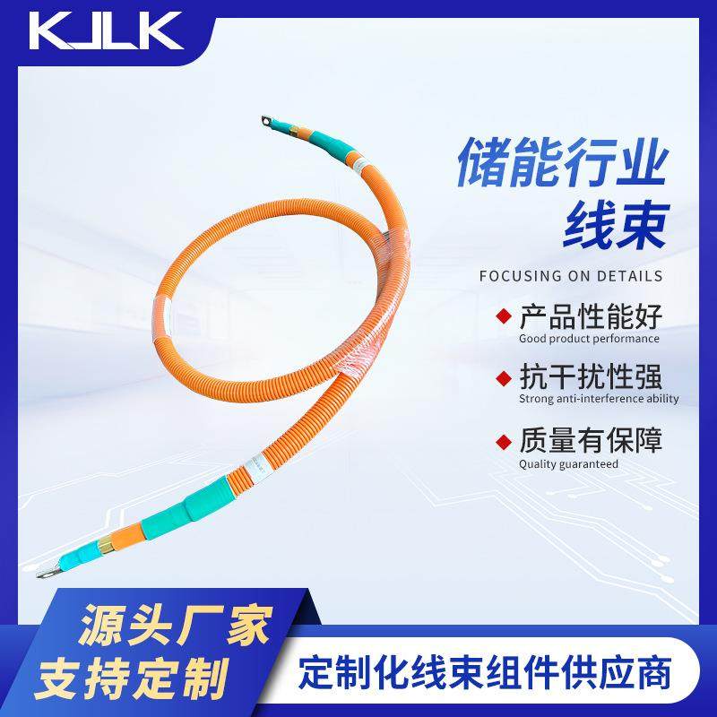 生产加工三一重工电机动力总成，35平方3550V耐高压线束