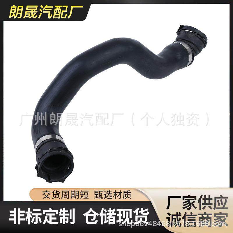适用于宝马X3X4G01G02散热器软管冷却器水管橡胶管OE17127535531