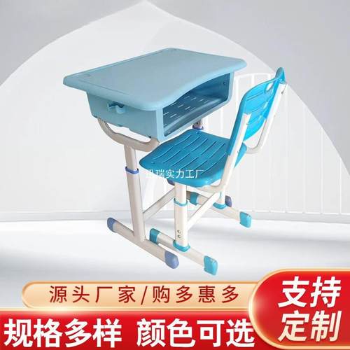 学校课桌椅单双人可升降学生课桌椅钢制学习桌培训班书桌写字桌