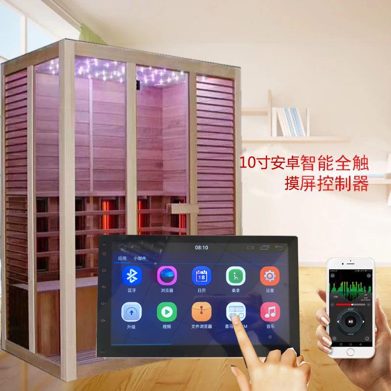 深圳10寸现智货桑拿房远红外人工智能控器温制度控时间控制能温器
