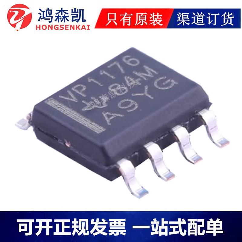 贴片电容1VCF2061UF16V2V05V100VX7R5±10%CL31B105KBHNNNE