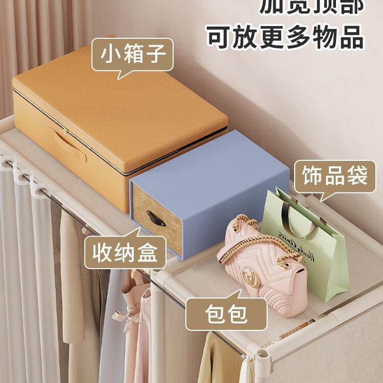 开放式家简985易衣柜用防尘布厚衣挂柜钢管加加粗出租屋用带抽屉