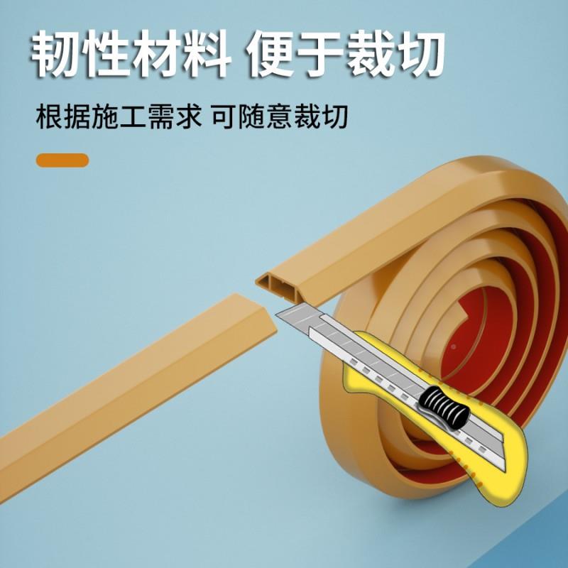 粘式PVC软质地面自走CXE线槽明线踩电线网线加防绝缘防滑行线厚槽