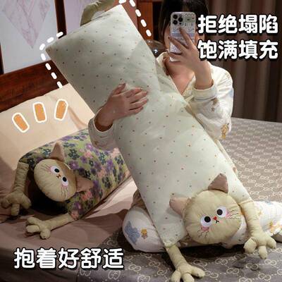 双层纱猫长条侧枕女生睡觉夹腿睡专用卧抱室DDW-SCSX咪枕头床上靠