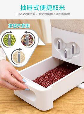 日料式升级创意旋箱转式塑料米桶1kg分格EFO计量米塑3储米桶米箱
