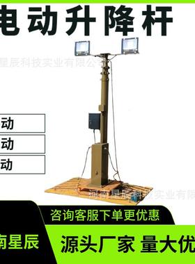 210米训车载移动快装野外拉练驻2米手电一BBB体升式降杆避雷针厂