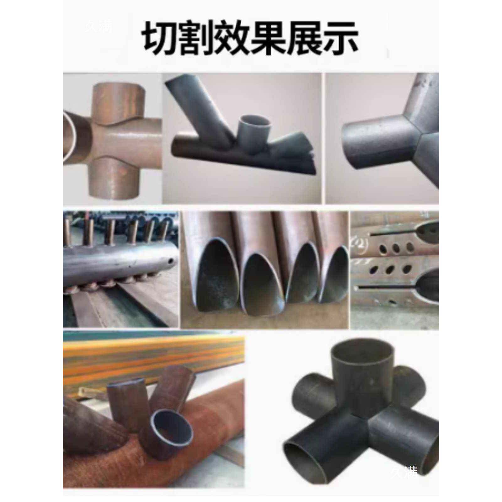 坡口焰离子相贯线管机全切自等动815楼梯护栏不锈钢圆管数控切割