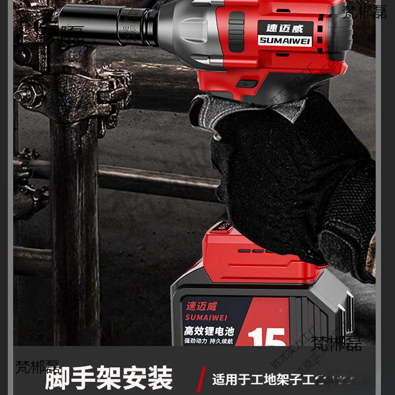 套无刷电动扳手锂电冲击扳手大扭力电手脚手充架GTQ木工汽修扳筒