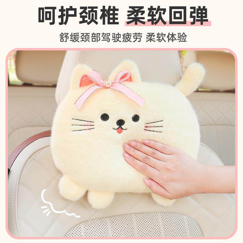 一座椅卡通可腰靠30269垫抱对枕护车内靠枕爱枕头车载汽车头枕颈