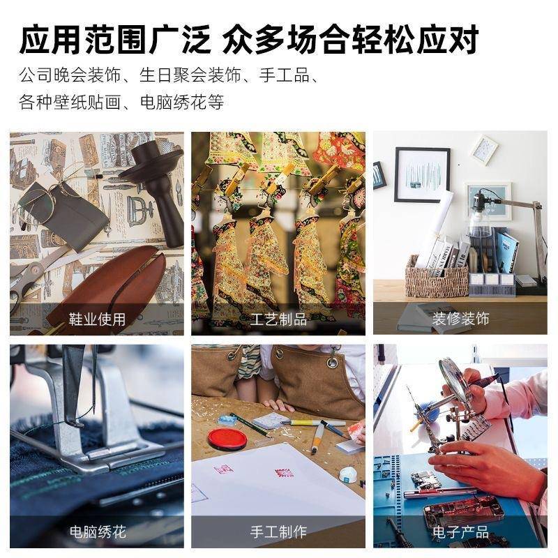 皮厂家直供白813色绣花双胶易撕无痕白油粘双面胶高布面料革专用