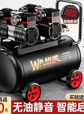 木工专用空压小工型220v高空气压缩机无油UJB静音汽机车打气泵压