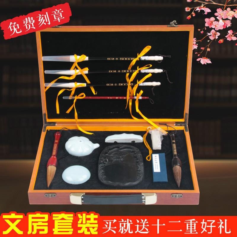 庄毛346笔套装初学者房文四毛宝套装卫笔墨纸砚成人笔狼毫兼毫羊