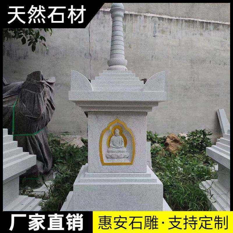 式石雕舍利雕塔方形四角佛塔精品仿古藏玉花岗岩石佛塔款式材汉白