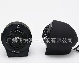 汽JWO外音响喇中置置家用环车绕叭前后双喇叭带底座无损通用