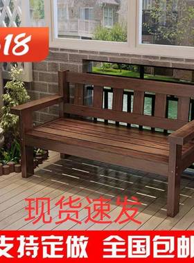 实木沙椅发复古条做旧EFN阳台休闲室外靠背人长沙发双椅美式防腐