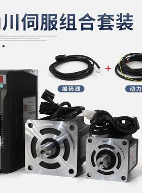 型GTT60/0数显马8交流伺服电机220V驱动器套装小永磁同步达400W/7