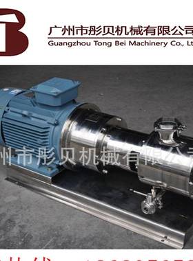 三级乳泵化高剪切均乳化RH质3-60RH1-130泵化工泵