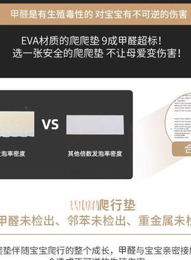 垫新款宝宝爬爬行AL101156家加厚婴用儿童客厅卧室地垫