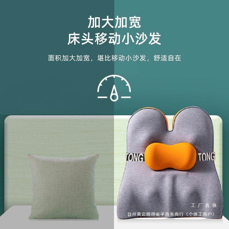 床头榻F885S578枕靠垫靠背枕床上靠枕记忆棉靠背加大榻垫米抱垫腰