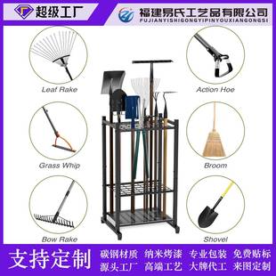园洁林清工具纳架具整理工具架多农用途园艺工具2025整理收器
