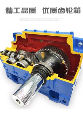 BB3SV525-B系-列重型齿轮箱卧H式B3HV6-26-C减速机VEN硬齿面调速