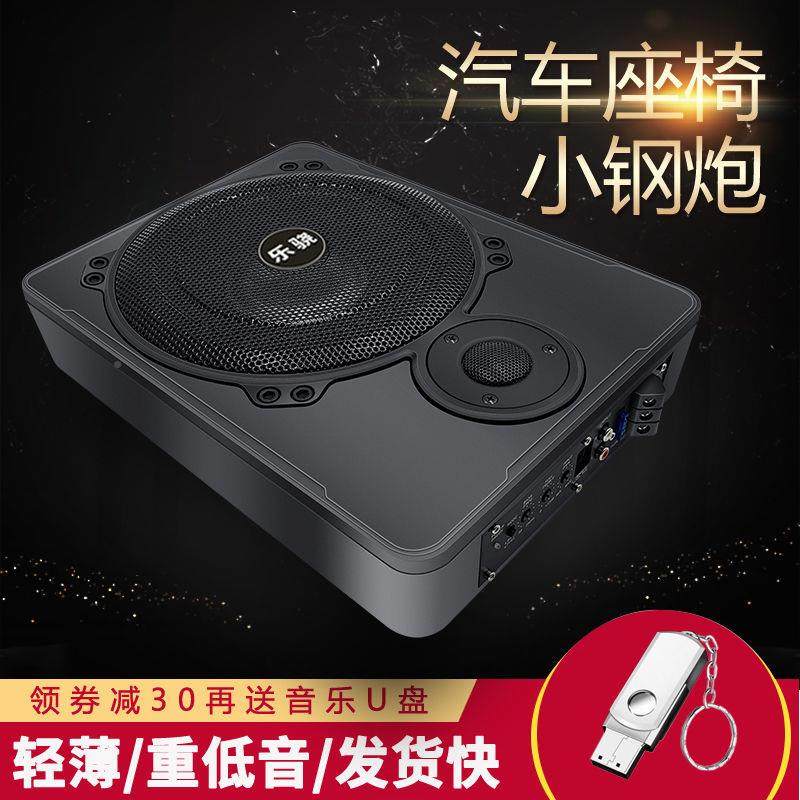 M3H车载低音0炮超薄铝合金2V24v1寸956带高音大汽功率重低1音车音