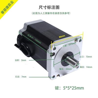 三相86步进Y电5机套装286BG30E12NM+LIH驱动直接20V无需电源变压