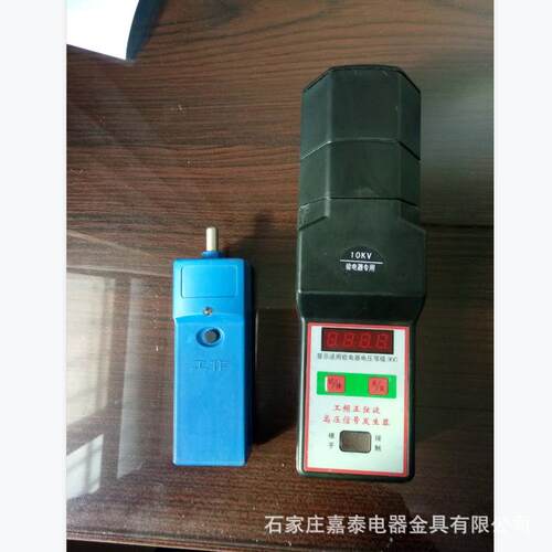 工频高压发生器35KV高压工频正弦波号发生v器35k信信号发生器