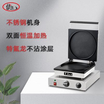 商用披萨OYW饼网红披萨碗电圆形烤饼机烤比鸡机蛋饼西式萨炉小吃