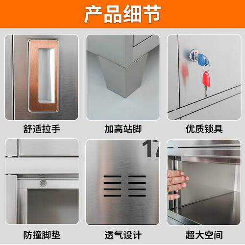 不锈餐钢碗柜校餐厅盘收纳柜员工食堂餐多门具学ZX-0010柜碗筷饭