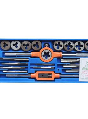 公制丝锥板牙套20件套装(优质)丝WAE牙锥板套牙组成套丝锥板丝攻