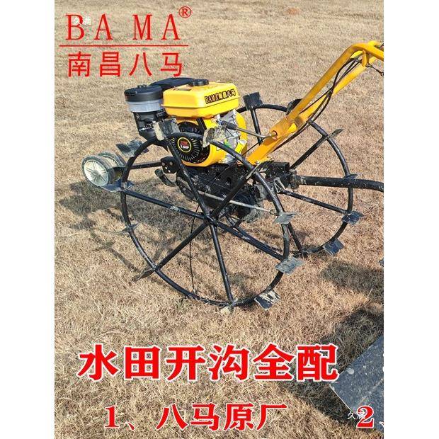水稻开沟机TZF水田直播小功型犁平田机汽油铧犁耕田柴油多能耕微