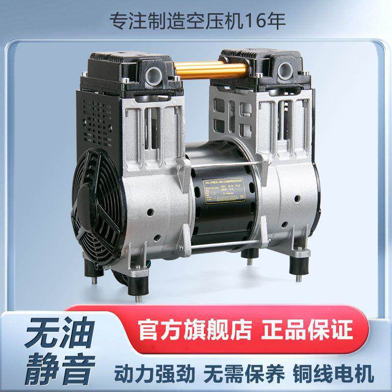 油音NDV静原装空压机机头电机真空泵220V气泵气泵无头空压缩机