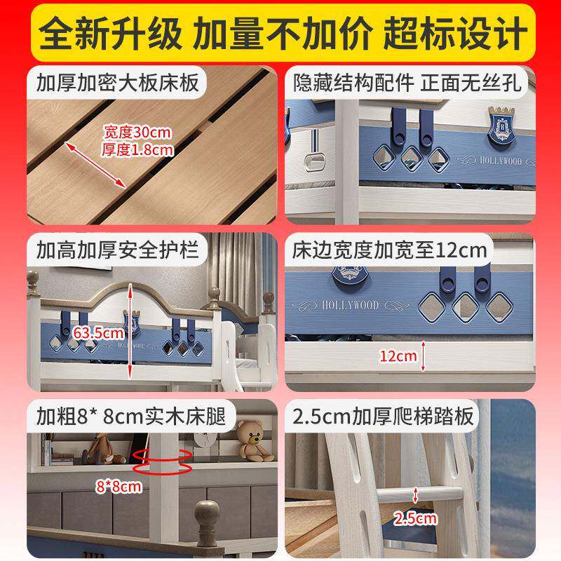 全实木上双层儿童儿一下床女高GVC低上一下铺大人男孩双人高架子