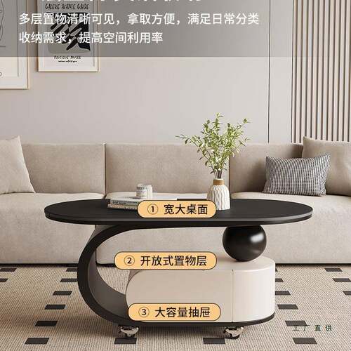现代简约风奶油客厅家用小户动型创意设计圆形可椭移FNZ推车茶几