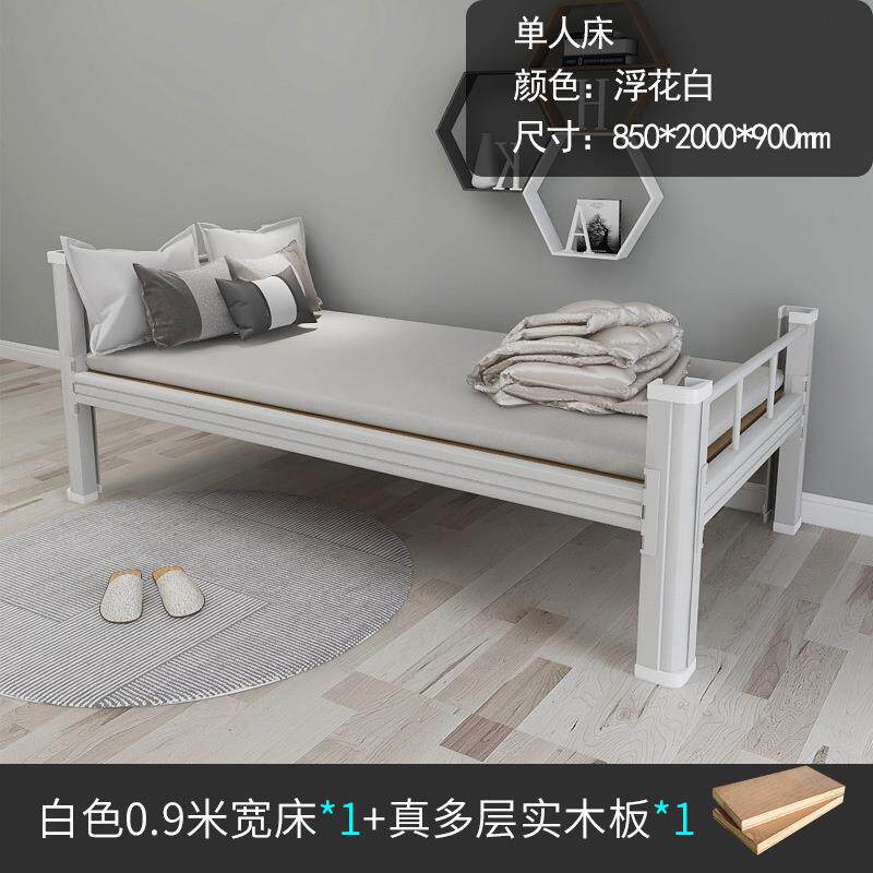 单DLF人床铁架床铁艺床成人带铁铁架床床现公代简约宿舍寓床/蚊帐