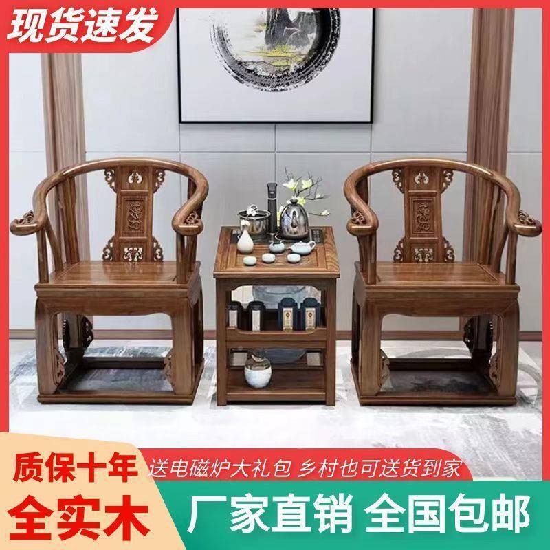 全实木皇师宫椅件套仿古太椅XIQ围椅古茶椅子中三式实仿木椅子圈