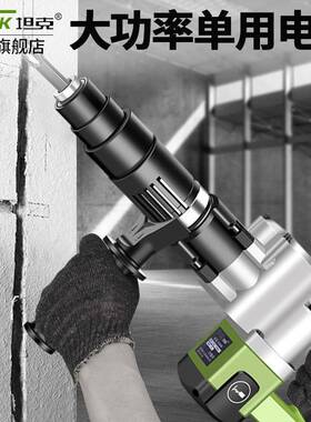 坦克电NQX镐重工用业级功率单大拆混凝土专业凿削型工程开槽手持